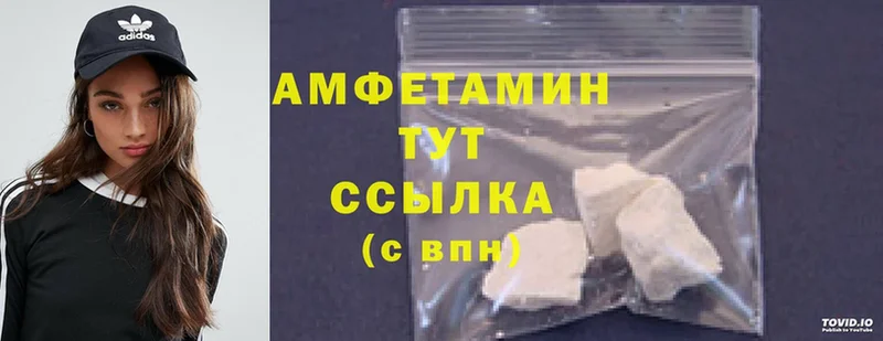 Amphetamine 97%  Верхняя Пышма 