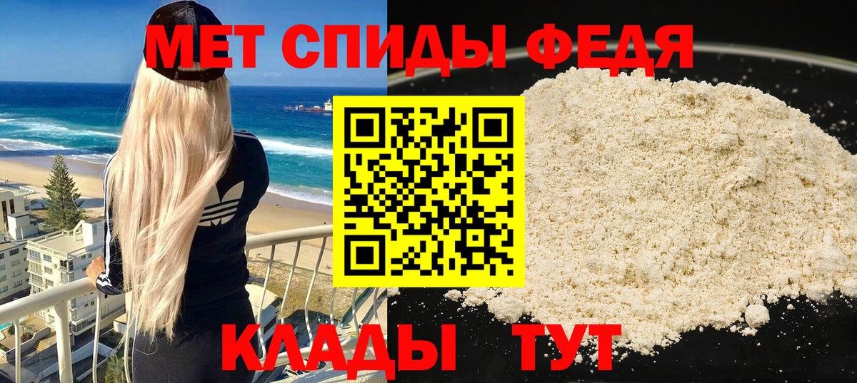 Amphetamine VHQ  Вход с VPN  Верхняя Пышма 