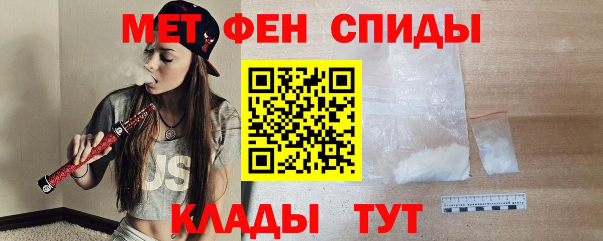 Амфетамин  АМФЕТАМИН  АМФЕТАМИН Розовый  Верхняя Пышма 