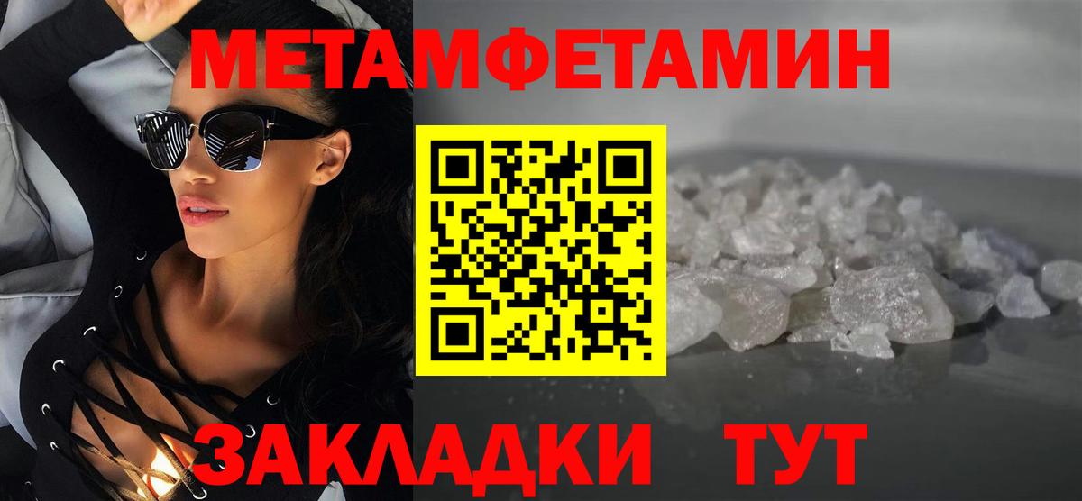 АМФЕТАМИН Premium Верхняя Пышма