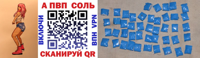 Альфа ПВП кристаллы  где продают наркотики  Верхняя Пышма 