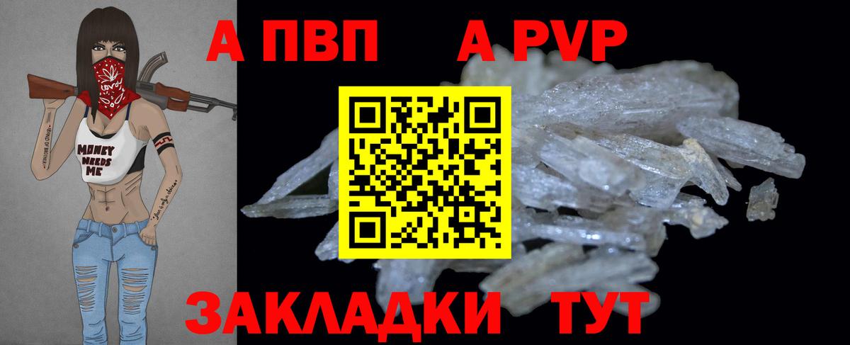 А ПВП СК КРИС  Верхняя Пышма  APVP СК  где купить наркоту  Alpha PVP кристаллы 