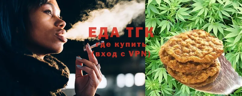 Canna-Cookies конопля  Верхняя Пышма 