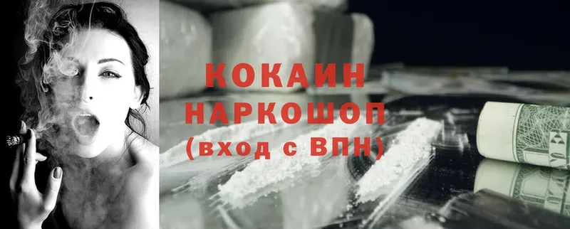 Cocaine Эквадор  купить наркотик  Верхняя Пышма 