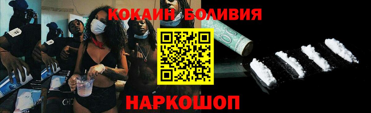 Кокаин Эквадор Верхняя Пышма