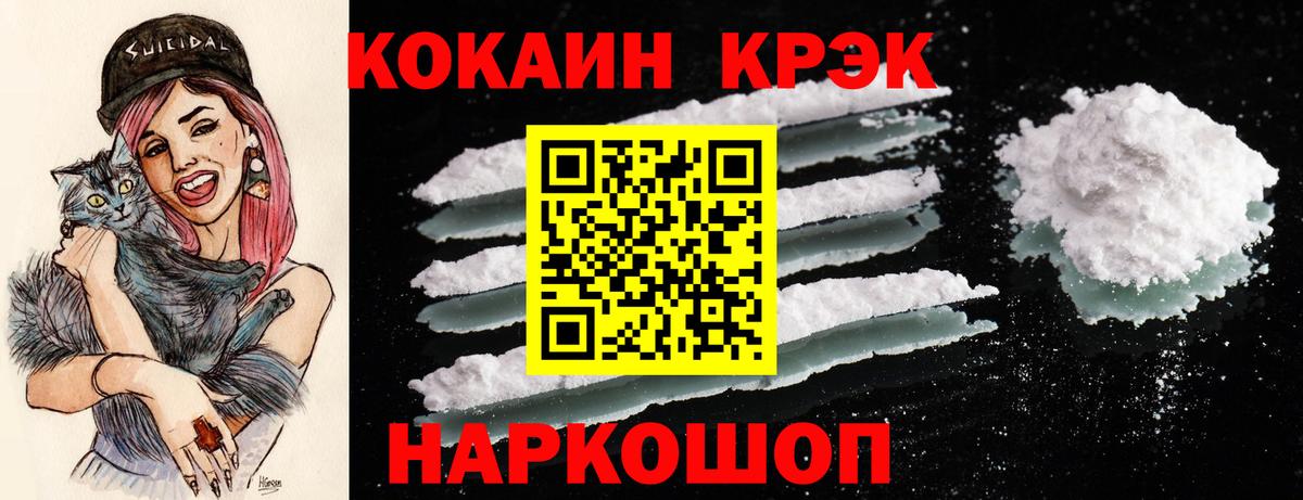 Cocaine  Верхняя Пышма  Cocaine Боливия 