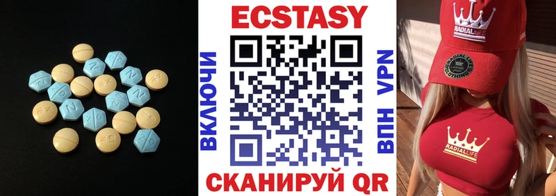 Экстази TESLA  ОМГ ОМГ маркетплейс  Верхняя Пышма 