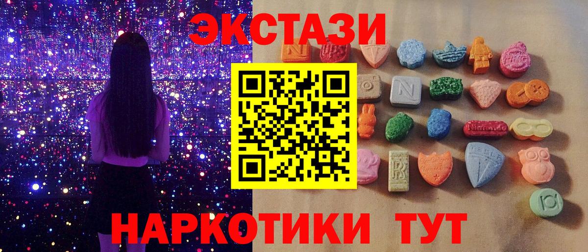 Экстази 280мг  Ecstasy Punisher  Верхняя Пышма 