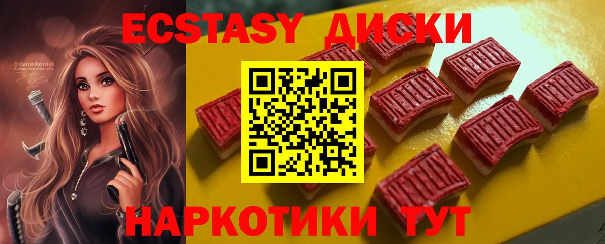 Ecstasy Дубай Верхняя Пышма