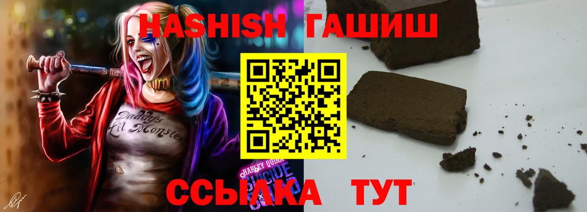 ГАШИШ Изолятор Верхняя Пышма