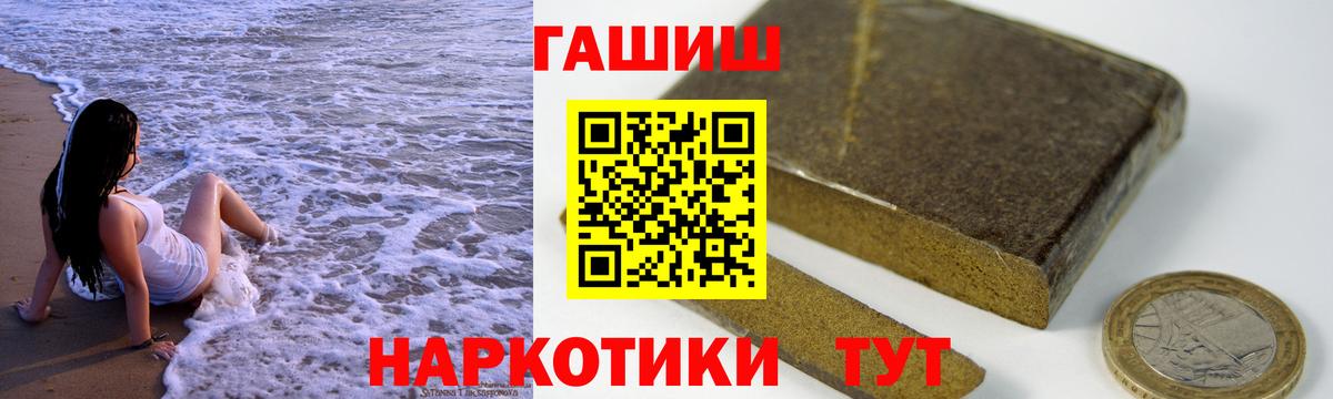 Гашиш Изолятор  Вход с VPN  ГАШ  купить наркотики цена  ГАШИШ VHQ  Верхняя Пышма 