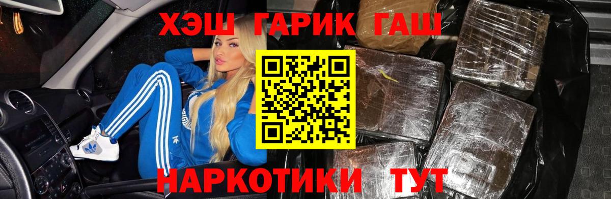 ГАШИШ AMNESIA HAZE  ГАШ  Верхняя Пышма 