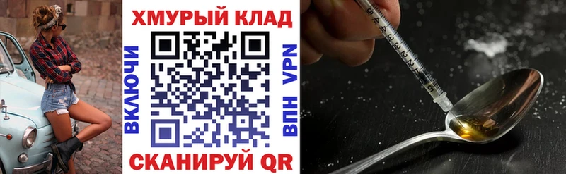 ГЕРОИН гречка  маркетплейс клад  Верхняя Пышма 