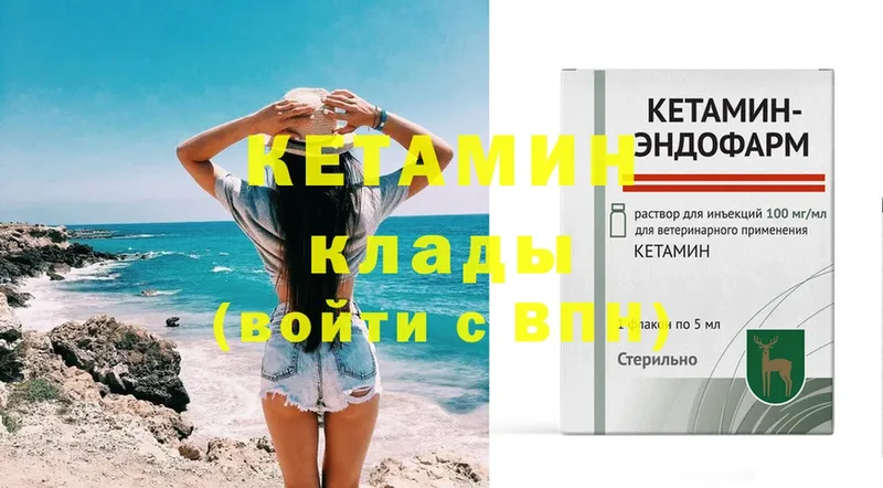 гидра рабочий сайт  Верхняя Пышма  Кетамин ketamine 