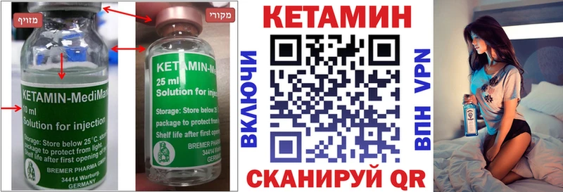 МЕГА как войти Верхняя Пышма Кетамин ketamine закладки