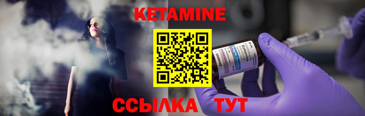 Верхняя Пышма  Кетамин ketamine  КЕТАМИН ketamine  Вход с VPN 