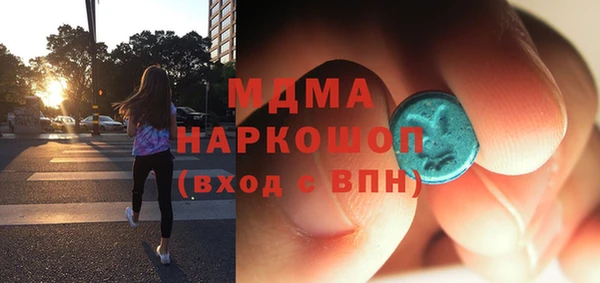 прущие крисы Белокуриха