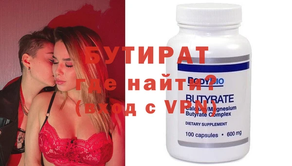 крисы Беломорск