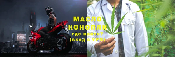 прущие крисы Белокуриха