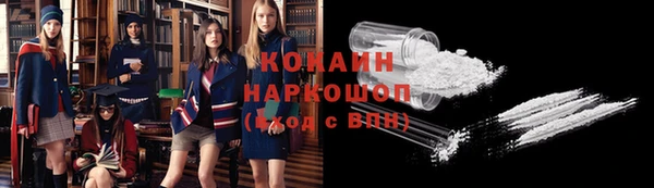 прущие крисы Белокуриха