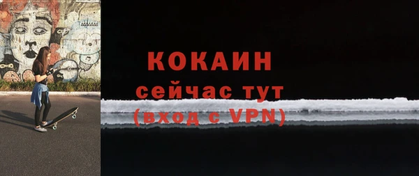прущие крисы Белокуриха