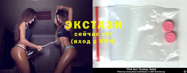 прущие крисы Белокуриха