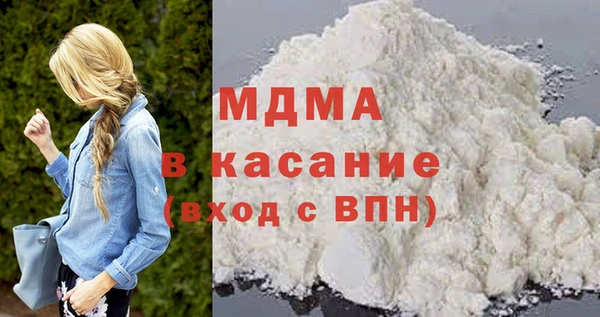 прущие крисы Белокуриха