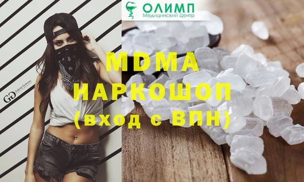 крисы Беломорск