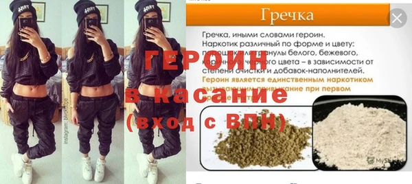 крисы Беломорск