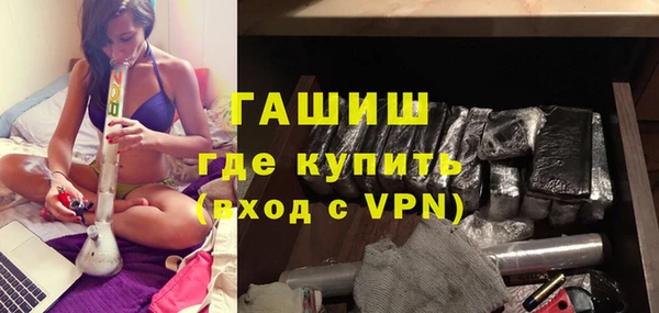 прущие крисы Белокуриха