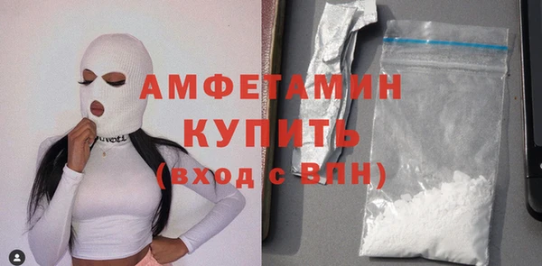прущие крисы Белокуриха