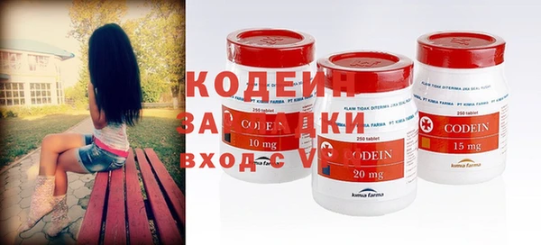 крисы Беломорск