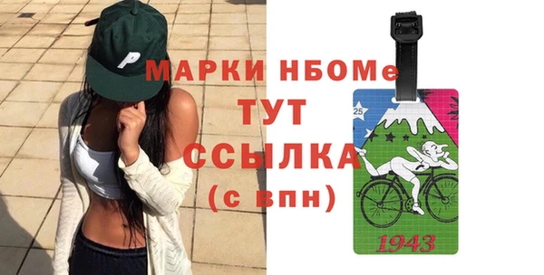 прущие крисы Белокуриха