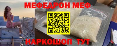 2c-b Балашиха