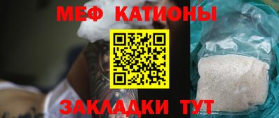 кокаин премиум Балаково