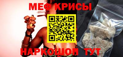 мефедрон VHQ Балахна