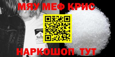 2c-b Балашиха