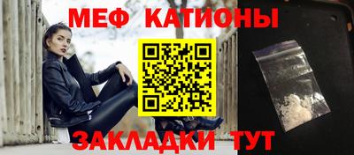 мефедрон VHQ Балахна