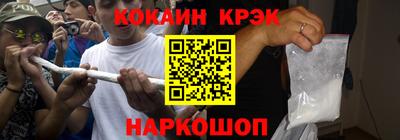 2c-b Балашиха