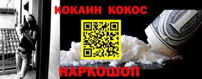 бошки Балашиха