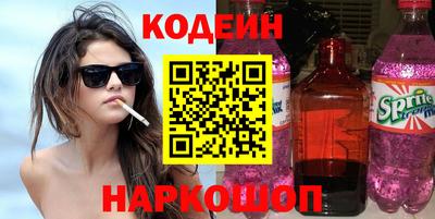 мяу мяу мука Балахна