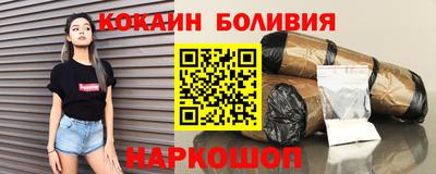 мяу мяу мука Балахна