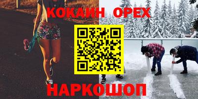 мефедрон VHQ Балахна