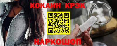 кокаин премиум Балаково