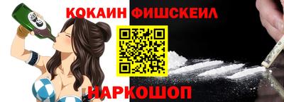 мяу мяу мука Балахна