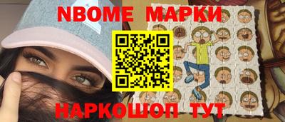 бошки Балашиха