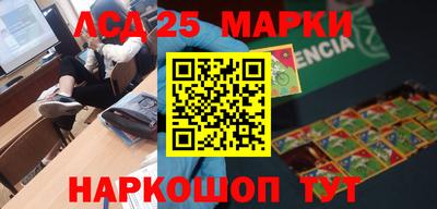 кокаин премиум Балаково