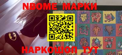 бошки Балашиха