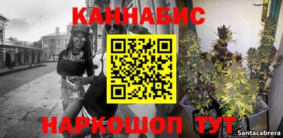 мяу мяу мука Балахна