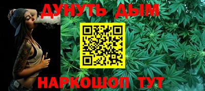 бошки Балашиха